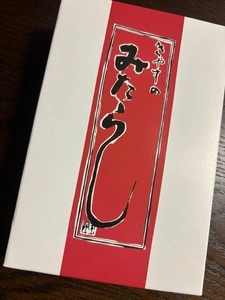 喜八洲総本舗 本店（きやすそうほんぽ）