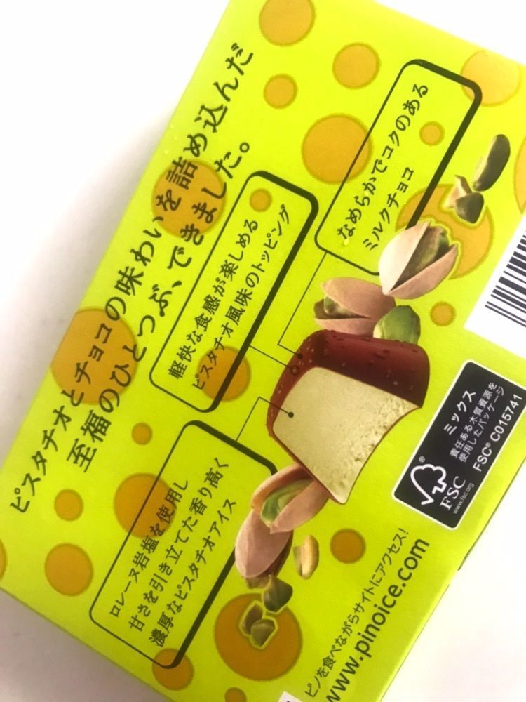 delicious_museum_7212さんが投稿したセブンイレブン 小田原東栢山に関する口コミの画像