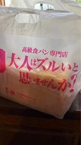 大人はズルいと思いませんか?