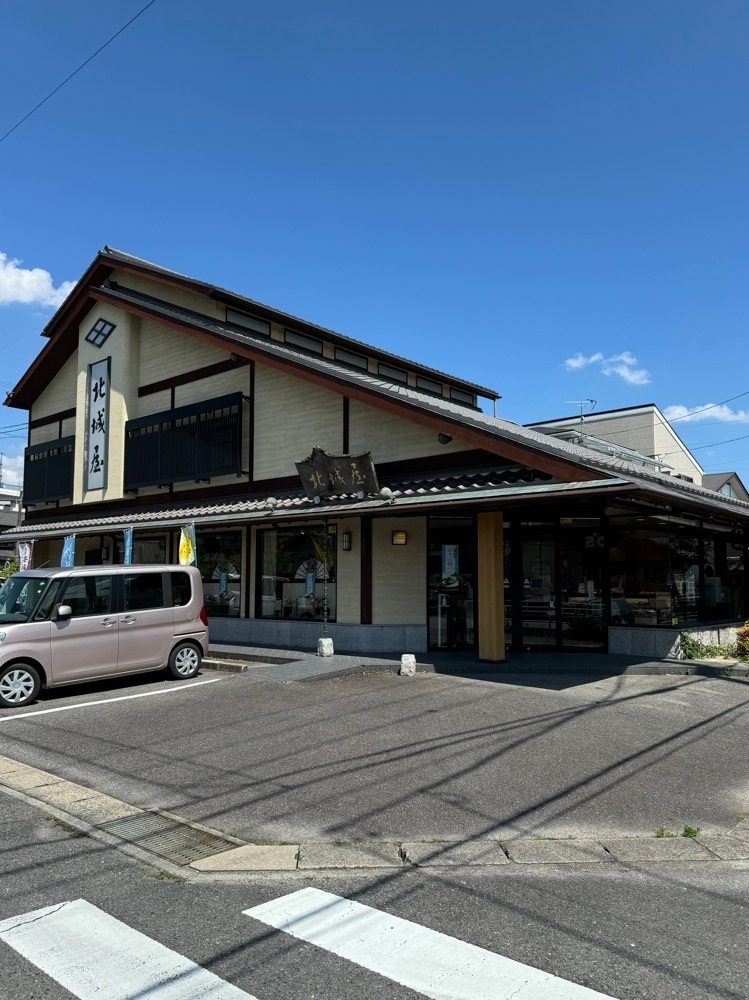 鉄道王さんが投稿した北城屋 百石総本店（きたしろや）に関する口コミの画像