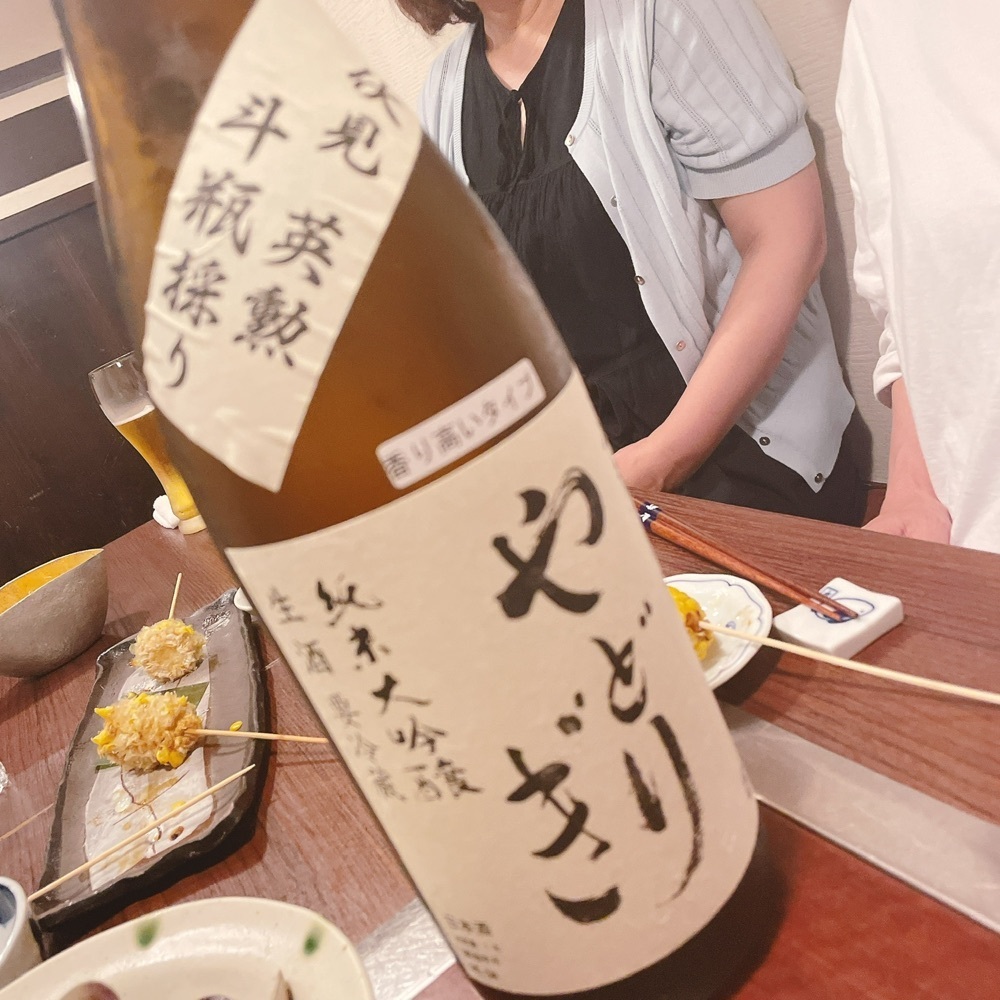 Danjouさんが投稿した卯今に関する口コミの画像