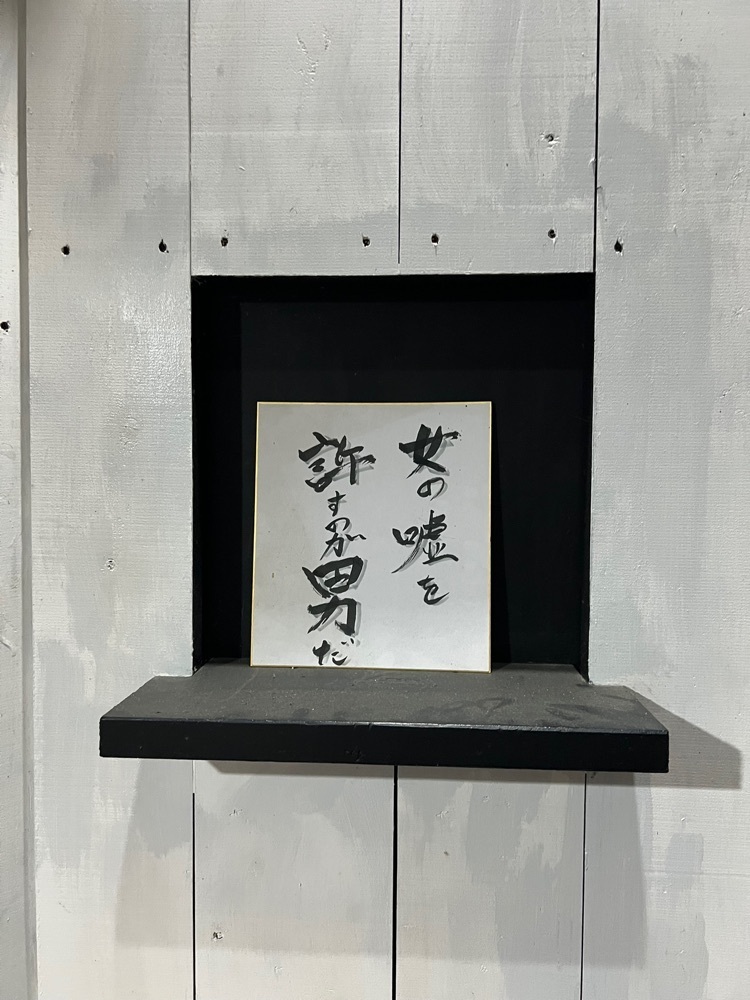 pyonpyono3さんが投稿した東京ホルモン 3世に関する口コミの画像