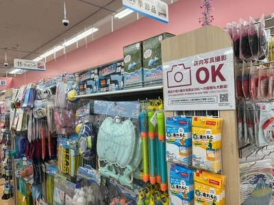 オーケー 葛西店