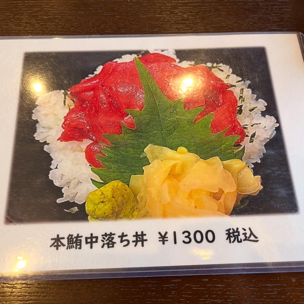 kaze_gourmetさんが投稿した王様のまぐろ食堂に関する口コミの画像