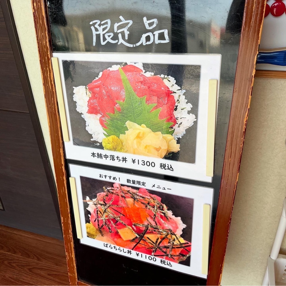 kaze_gourmetさんが投稿した王様のまぐろ食堂に関する口コミの画像