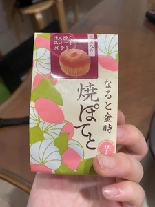 市岡製菓