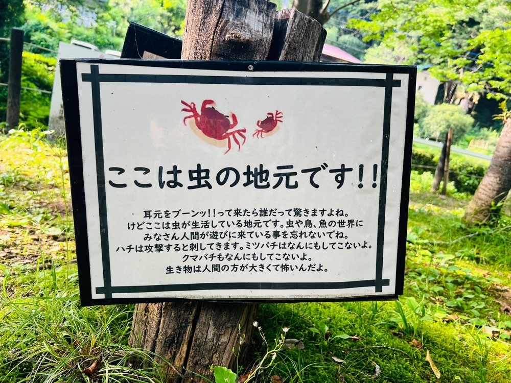 わんぱく王子さんが投稿した日本の里 風布館（やまとのさと ふうっぷかん）に関する口コミの画像