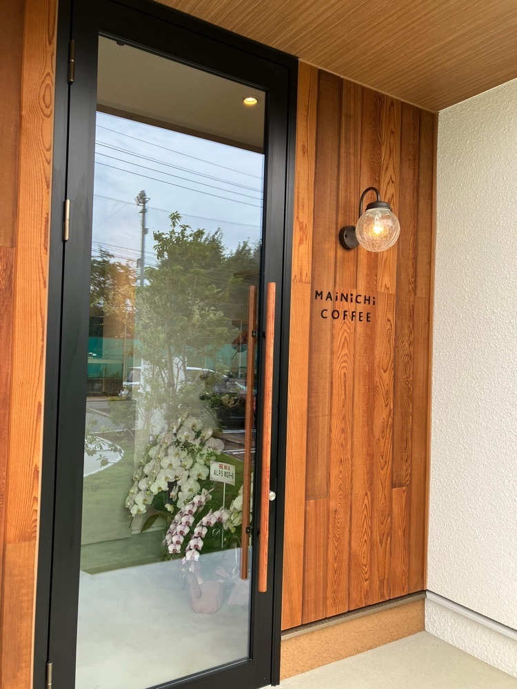 Nさんが投稿したMAiNiCHi COFFEEに関する口コミの画像