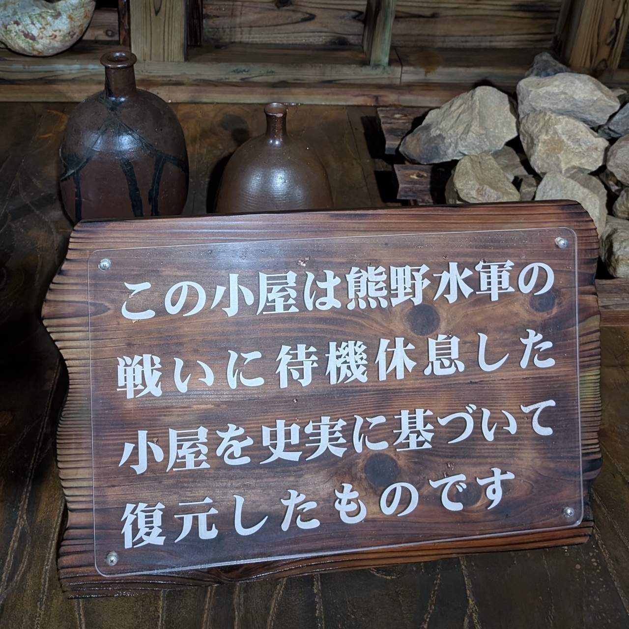 ぬっくさんが投稿した三段洞窟に関する口コミの画像