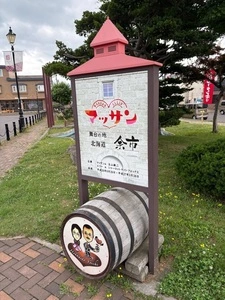 海ぞく