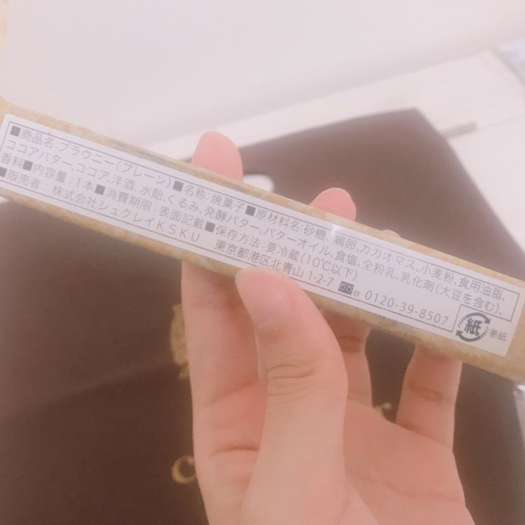 yu_06さんが投稿したｃｏｔｅ ｃｏｕｒ（コートクール）に関する口コミの画像