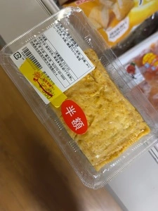 道の駅 玉村宿