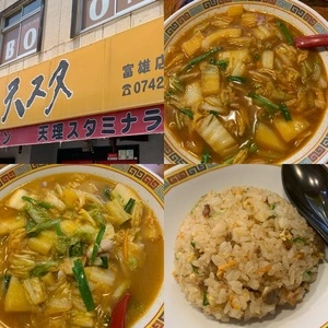 天理スタミナラーメン 富雄店