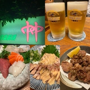 中中