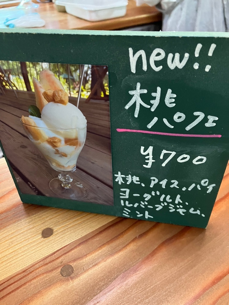 Nさんが投稿したFlowers for Lena（フラワーズ フォー レナ）に関する口コミの画像