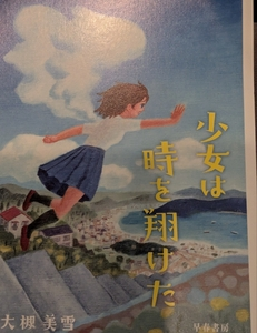 イオンシネマ 北上（AEON CINEMA）