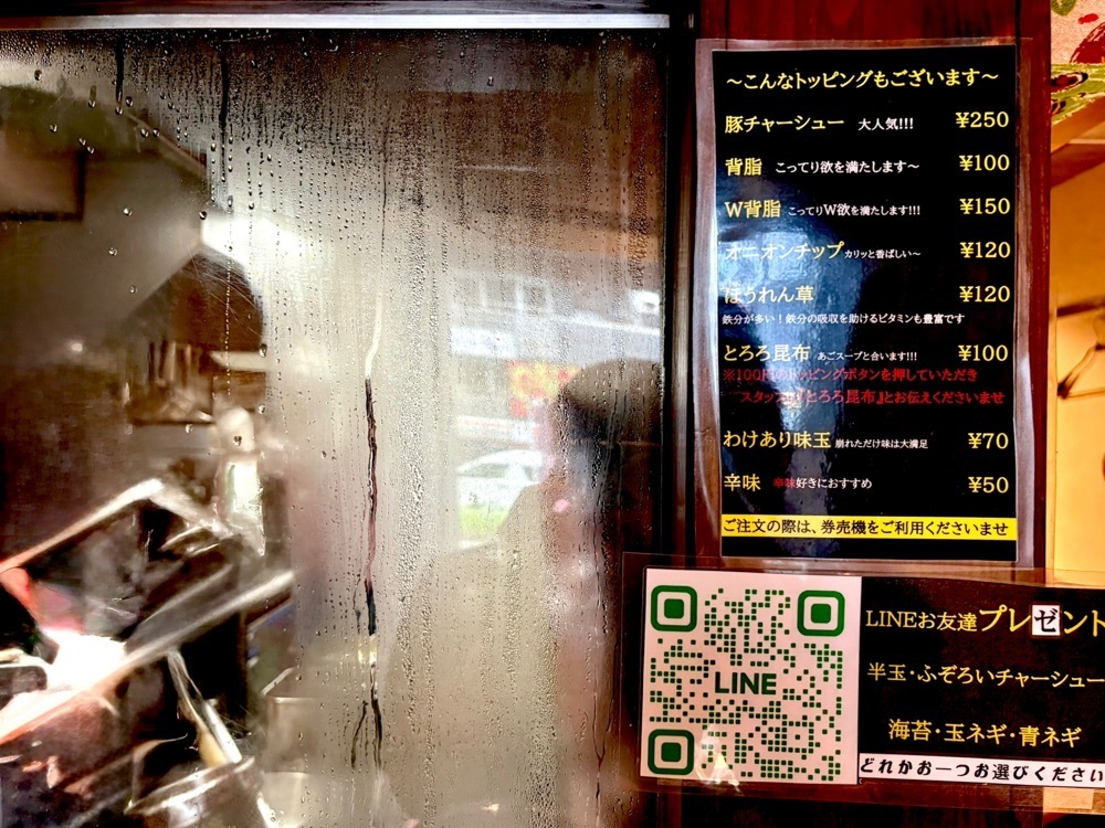 満腹次郎0843さんが投稿した東陽町 らあ 麺ばらやに関する口コミの画像