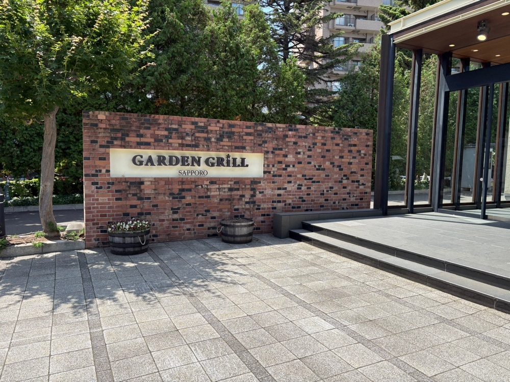 ヒデやんさんが投稿したサッポロビール園のビヤガーデンに関する口コミの画像
