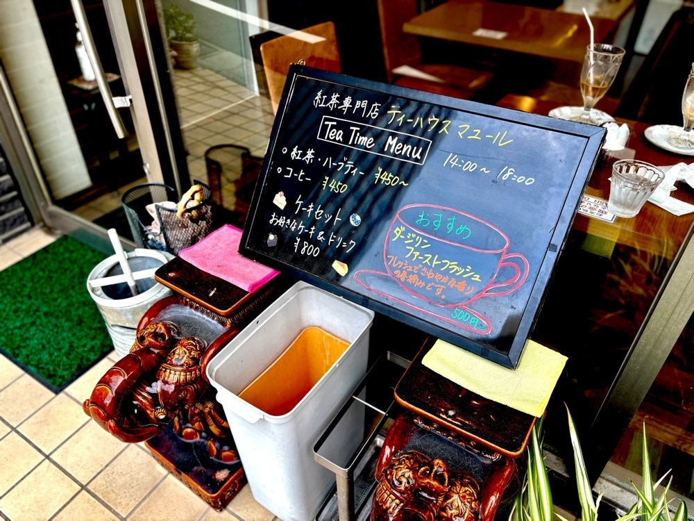 満腹次郎0843さんが投稿したティーハウス マユール 五反田店（Tea House Mayoor）に関する口コミの画像