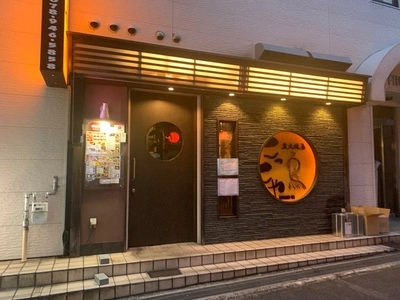 炭火焼鳥　こっこや 魚住店