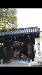 六角堂（紫雲山頂法寺）