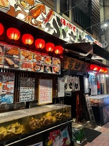 はこだて ふさや 大門店（【旧店名】○△□焼 函館 冨紗家）