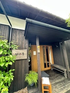 開花亭