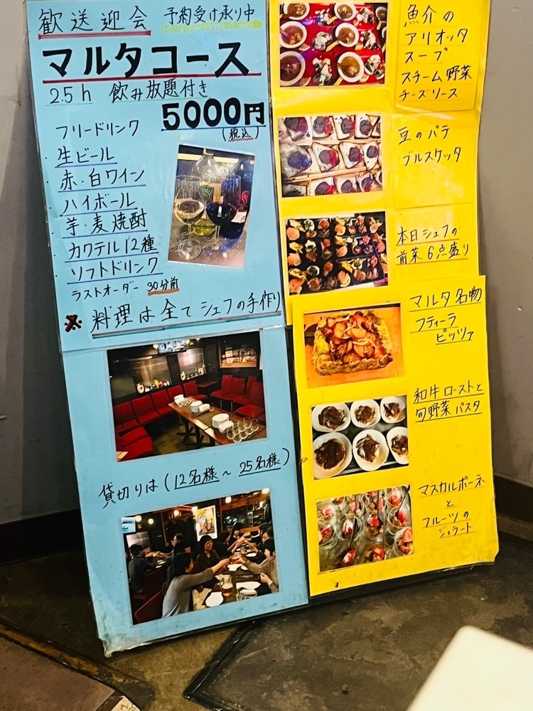 東京食べあルークさんが投稿したレストラン マルタ（MALTA）に関する口コミの画像