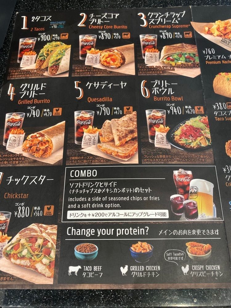Satoshi.Nさんが投稿したタコベル 神保町店（TACO BELL）に関する口コミの画像