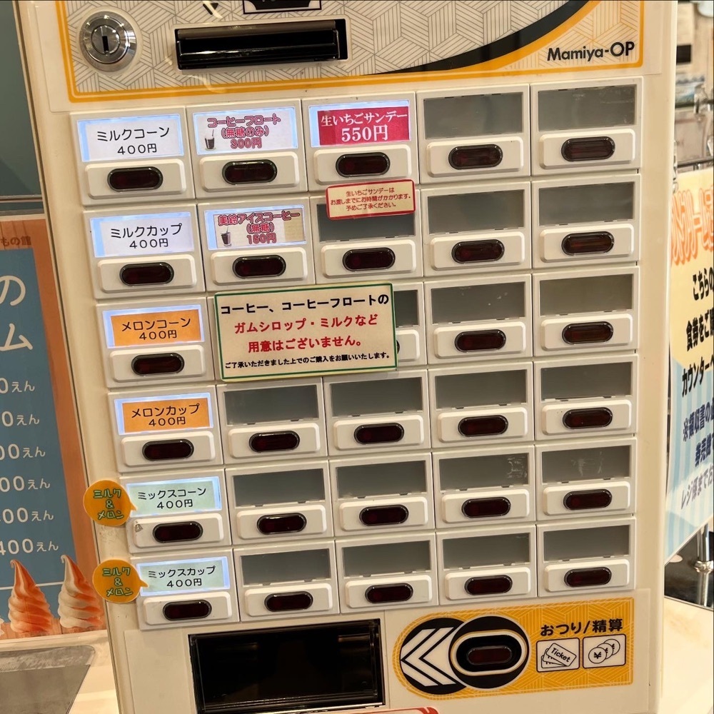kaze_gourmetさんが投稿した北海道うまいもの館 BIGHOPガーデンモール印西店に関する口コミの画像