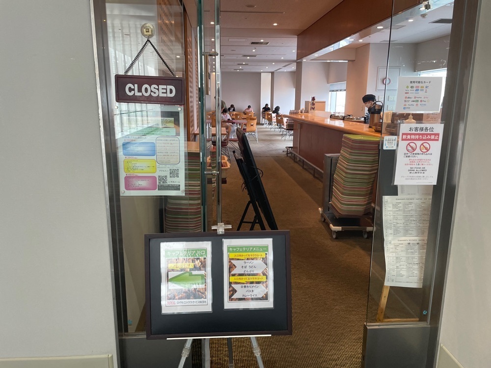 fumiさんが投稿したクイーンズタワー ラウンジに関する口コミの画像