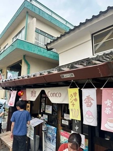 甘味処 雪屋 Conco（コンコ）