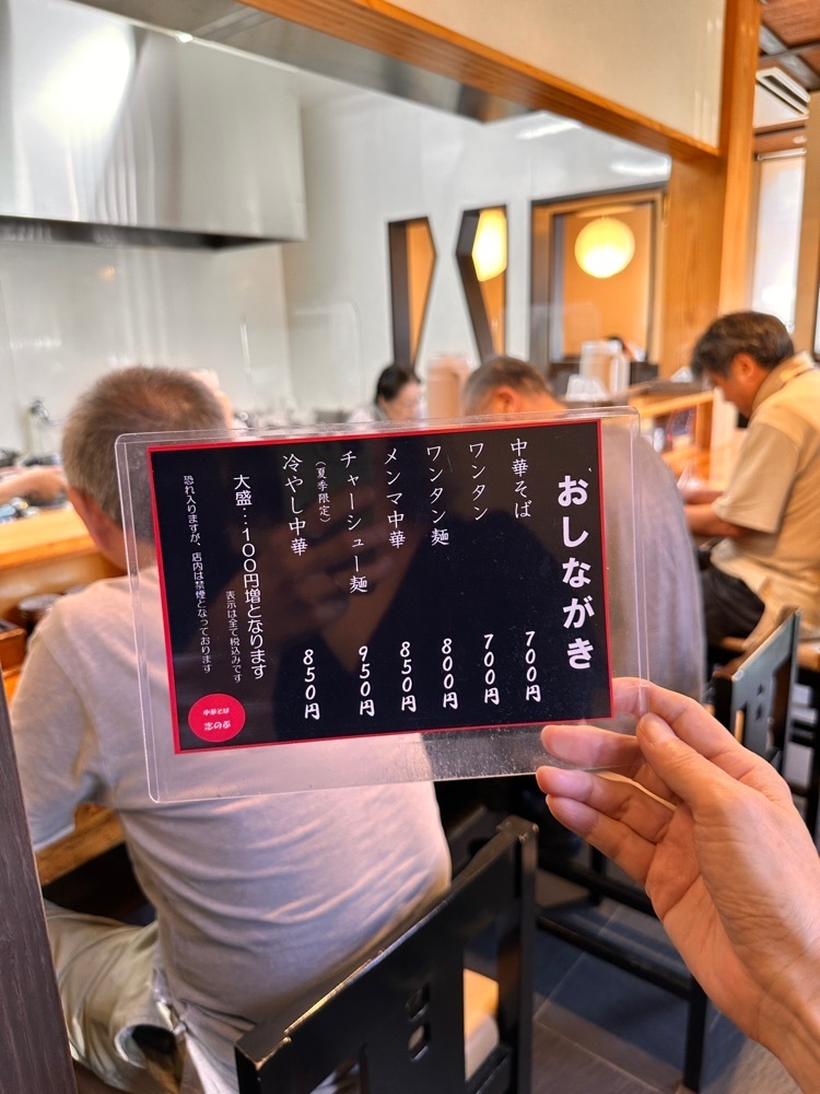 かめ_メグミさんが投稿した志のぶ支店 二十人町店に関する口コミの画像
