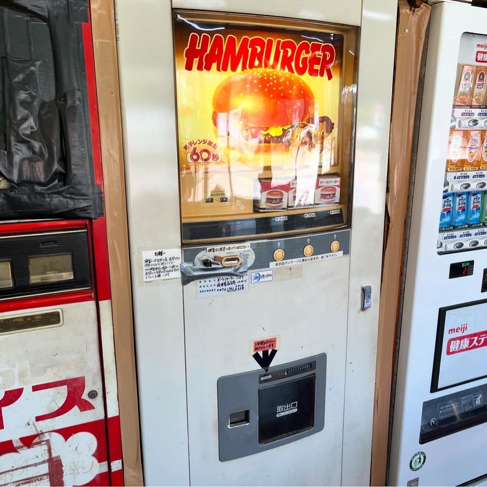 kaze_gourmetさんが投稿したオートパーラーシオヤに関する口コミの画像