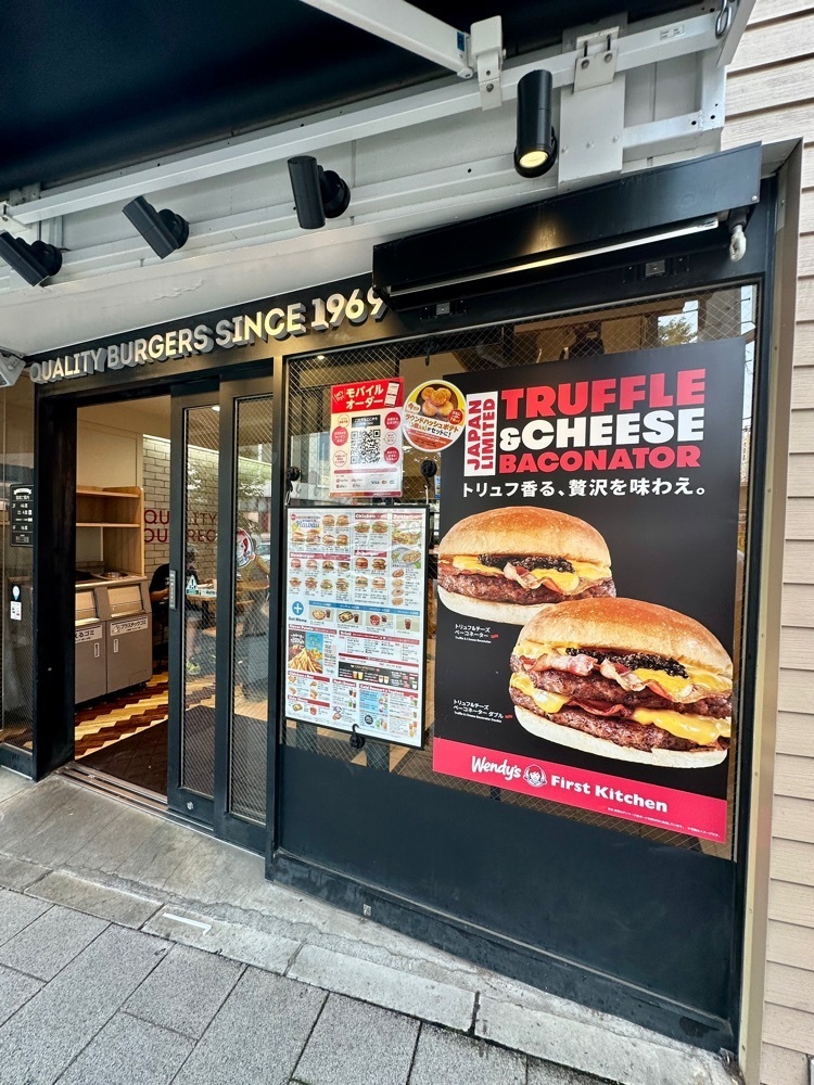 ぴょんたI 東京グルメ・居酒屋さんが投稿したウェンディーズ·ファーストキッチン 自由が丘店（【旧店名】ファーストキッチン）に関する口コミの画像