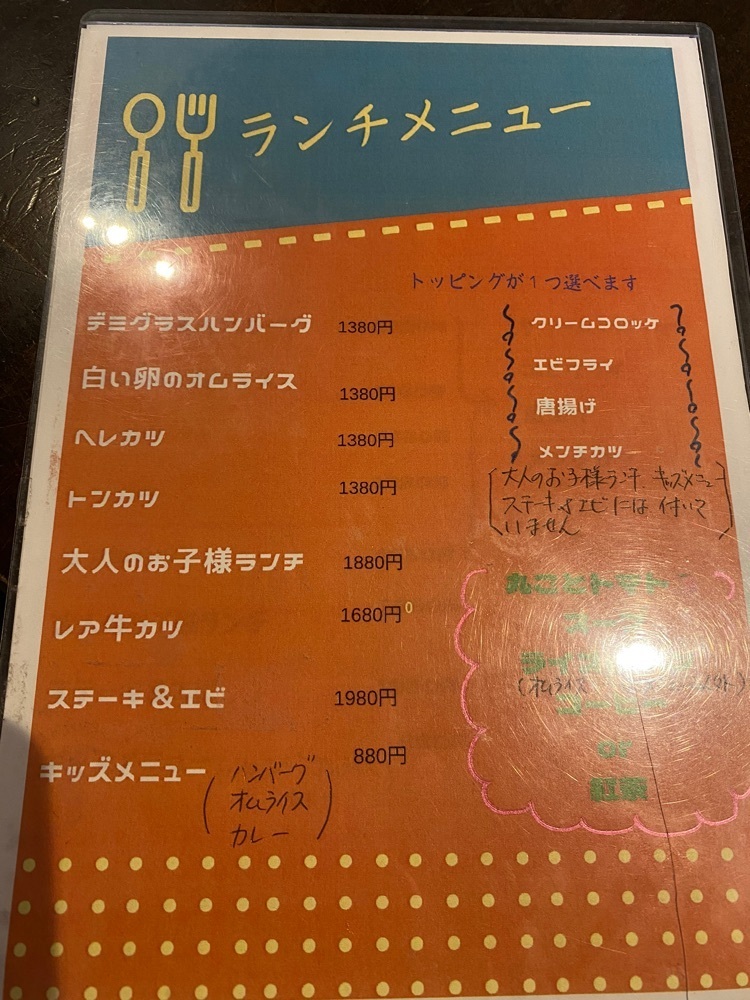 カランさんが投稿したグラトニー（gluttony）に関する口コミの画像