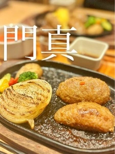 いしがまやハンバーグ ららぽーと門真店