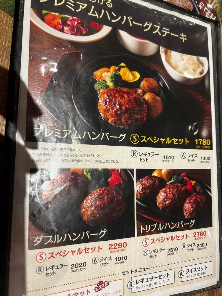 mamama__tさんが投稿したいしがまやハンバーグ ららぽーと門真店に関する口コミの画像