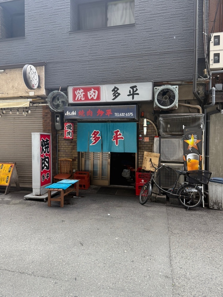 あんよさんが投稿した多平（タヘイ）に関する口コミの画像