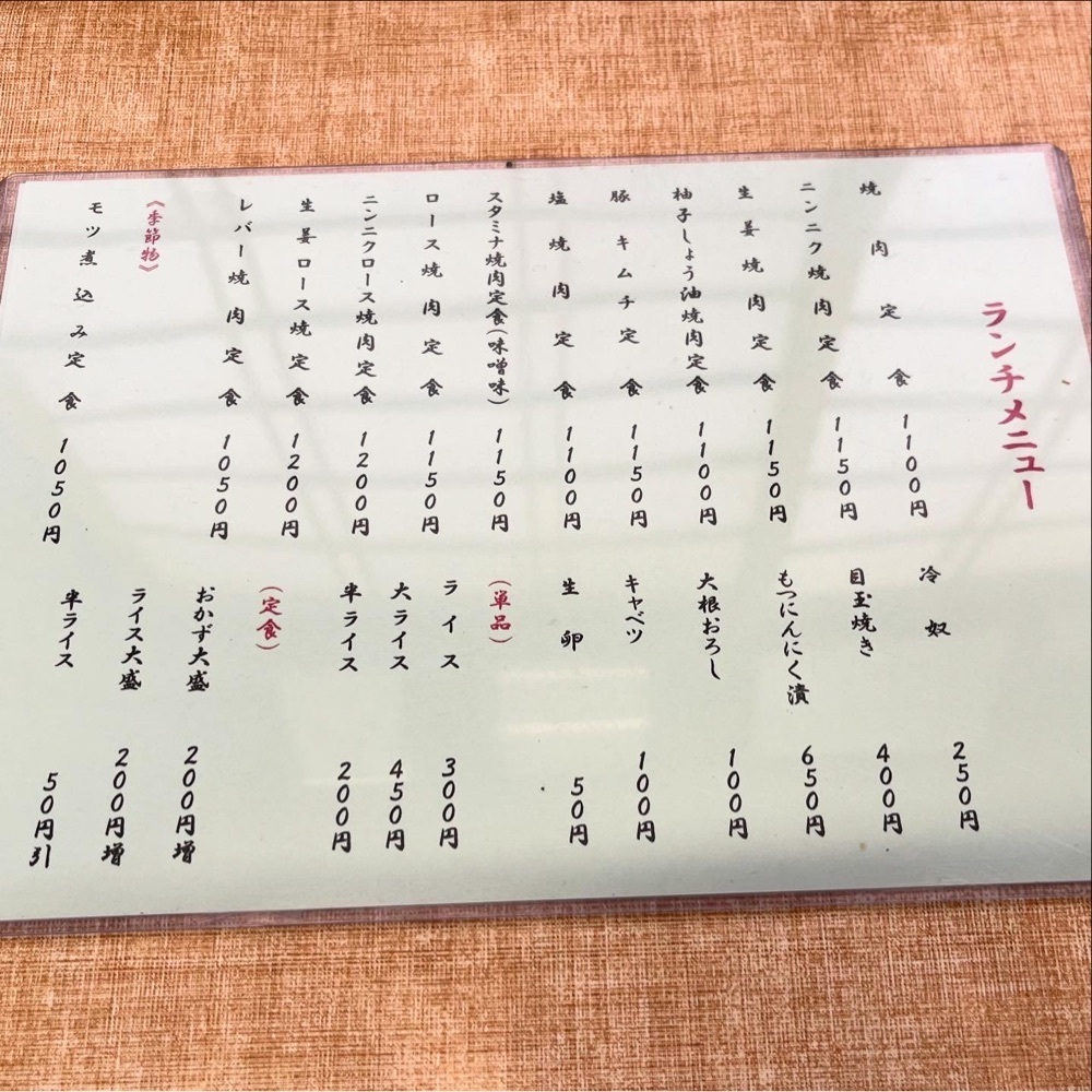 kaze_gourmetさんが投稿した食堂米倉（米倉食堂）に関する口コミの画像