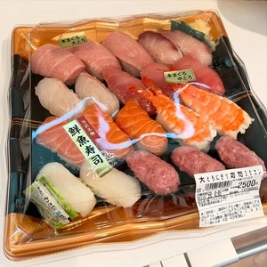 ジャパンミート生鮮館 千葉ニュータウン店