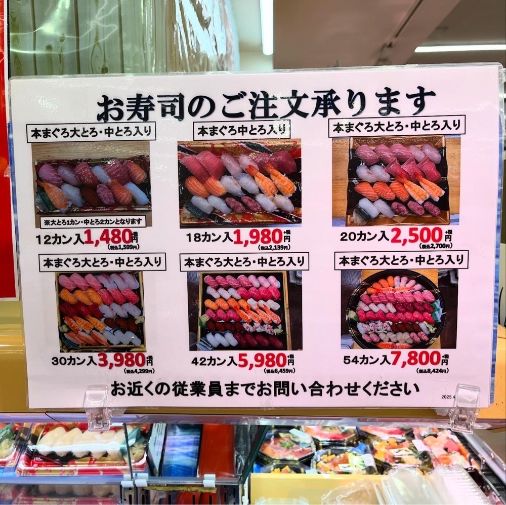 kaze_gourmetさんが投稿したジャパンミート生鮮館 千葉ニュータウン店に関する口コミの画像