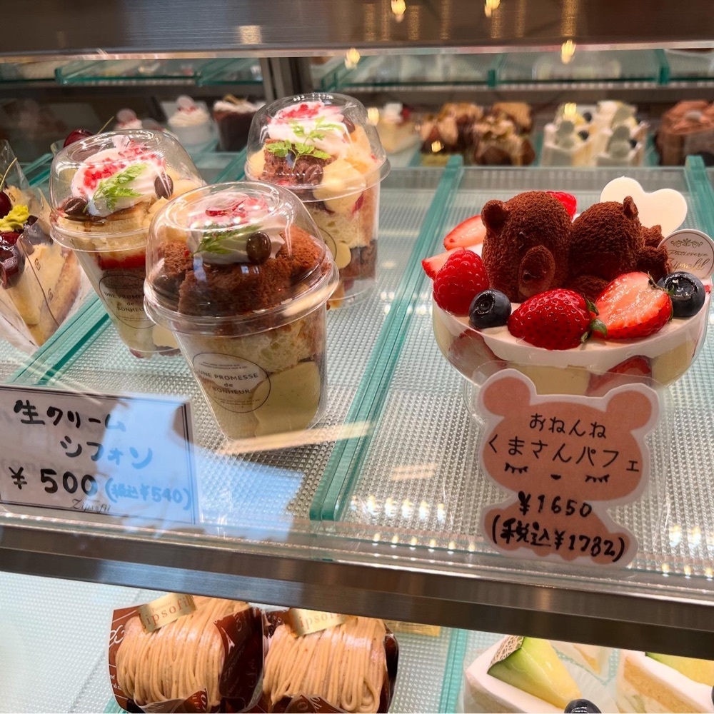kaze_gourmetさんが投稿したPatisserie Zipspfil（パティスリー ジプソフィル）に関する口コミの画像