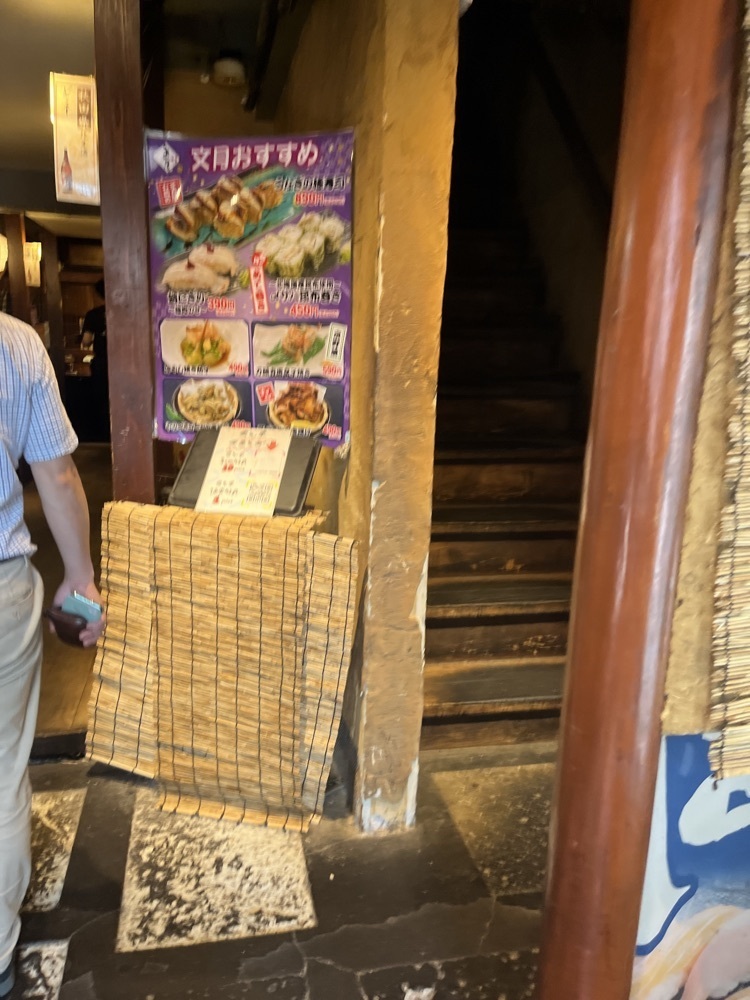 ロッシフミさんが投稿したえん屋 中野北口店（エンヤ）に関する口コミの画像