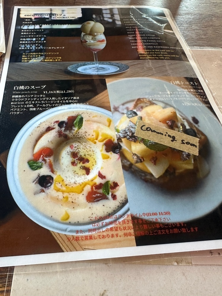ten_ten602の福岡グルメさんが投稿したencoffee（エンコーヒー）に関する口コミの画像