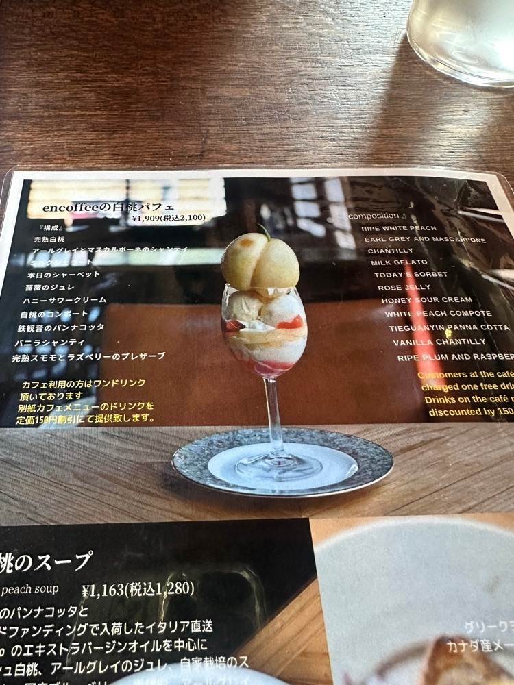 ten_ten602の福岡グルメさんが投稿したencoffee（エンコーヒー）に関する口コミの画像