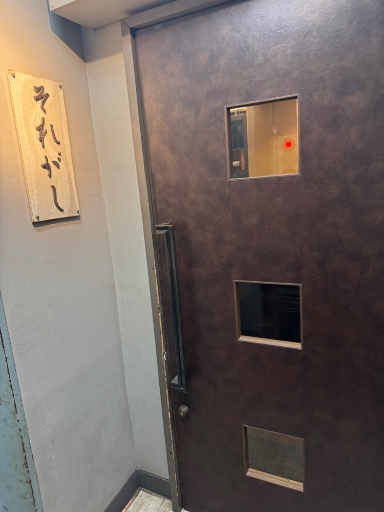 junjun09090909さんが投稿したとり料理ふじ（【旧店名】鳥料理 それがし）に関する口コミの画像