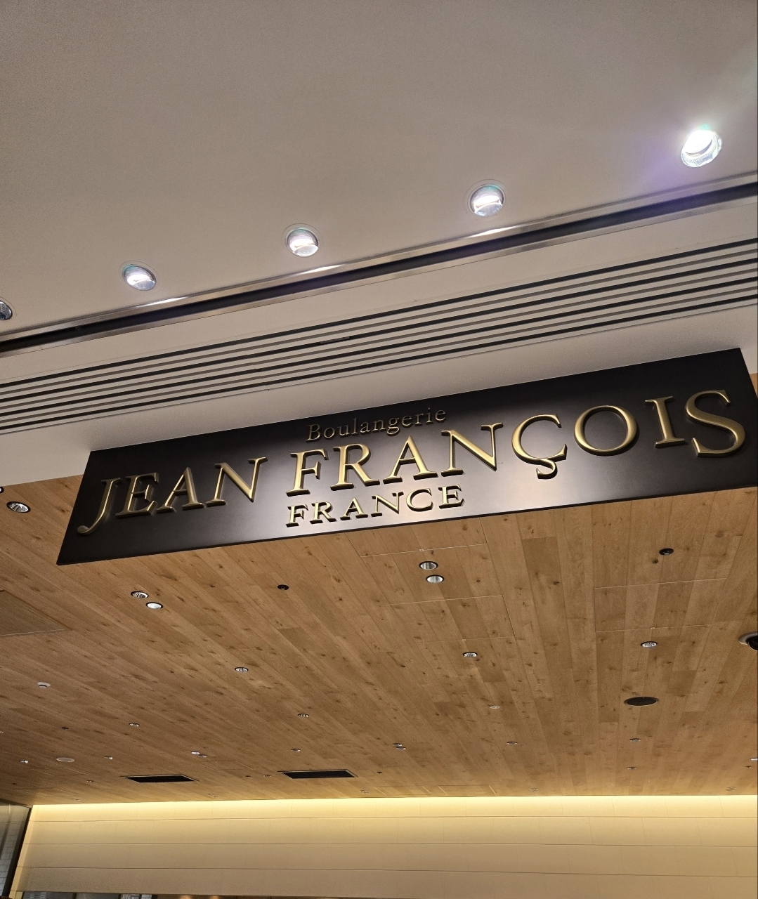 じゅりぽんさんが投稿したジャンフランソワ 東京ミッドタウン日比谷（JEAN FRANCOIS）に関する口コミの画像