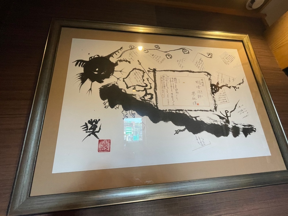 fumiさんが投稿したうなぎ亭 友栄（ともえい）に関する口コミの画像