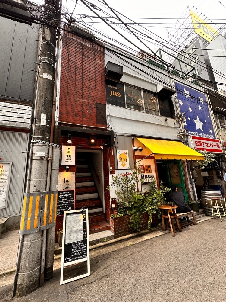 かめ_メグミさんが投稿したチャコールバル ジュ（charcoal bar jus）に関する口コミの画像